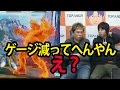 【スト5】ゲージの減らない技がある！？