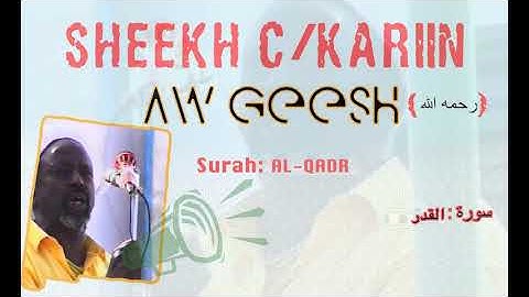 097 Surah Al-Qadr - Cabdikariim Aw Geesh ^ الشيخ عبد الكريم - سورة القدر