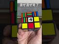 3×3×7だと?!複雑すぎぃ!!でも、おれいくわ #ヤミキューブ #yamicubes #ルービックキューブ #rubikscube #複雑なパズル