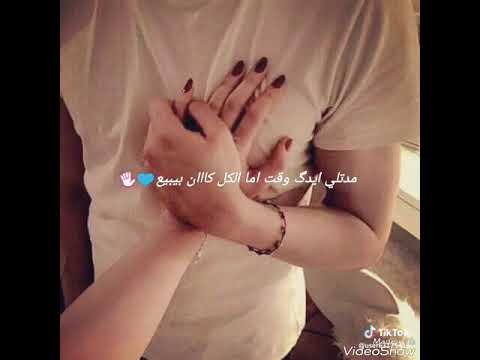 جتلي في ايام كان فعلان كل الدنيا اتخلت عني