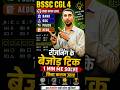 Reasoning Calendar SHORTS Tricks| Calendar| Viral| Reel| Pawan paras sir| #reasoningability #shorts