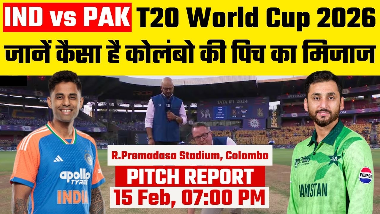🔴IND vs PAK, WC 27th Match Pitch Report: R.Premadasa Stadium Pitch Report | Colombo Pitch Report