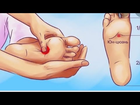 Волшебная точка Здоровья - Юн Цюань