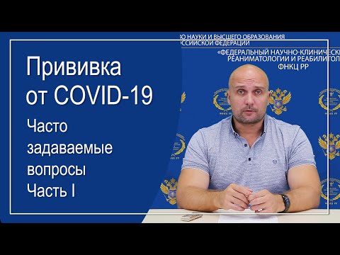 Видео: Острие плохо? 8 часто задаваемых вопросов о побочных эффектах, рисках, преимуществах и многом другом