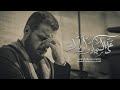 على السجاد اويلاه ملا محمد باقر الخاقاني هيئة سيدة الوجود ع بغداد على السجاد اويلاه ملا محمد باقر الخاقاني هيئة سيدة الوجود ع بغداد