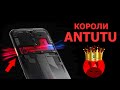 САМЫЙ МОЩНЫЙ СМАРТФОН ПО ВЕРСИИ ANTUTU