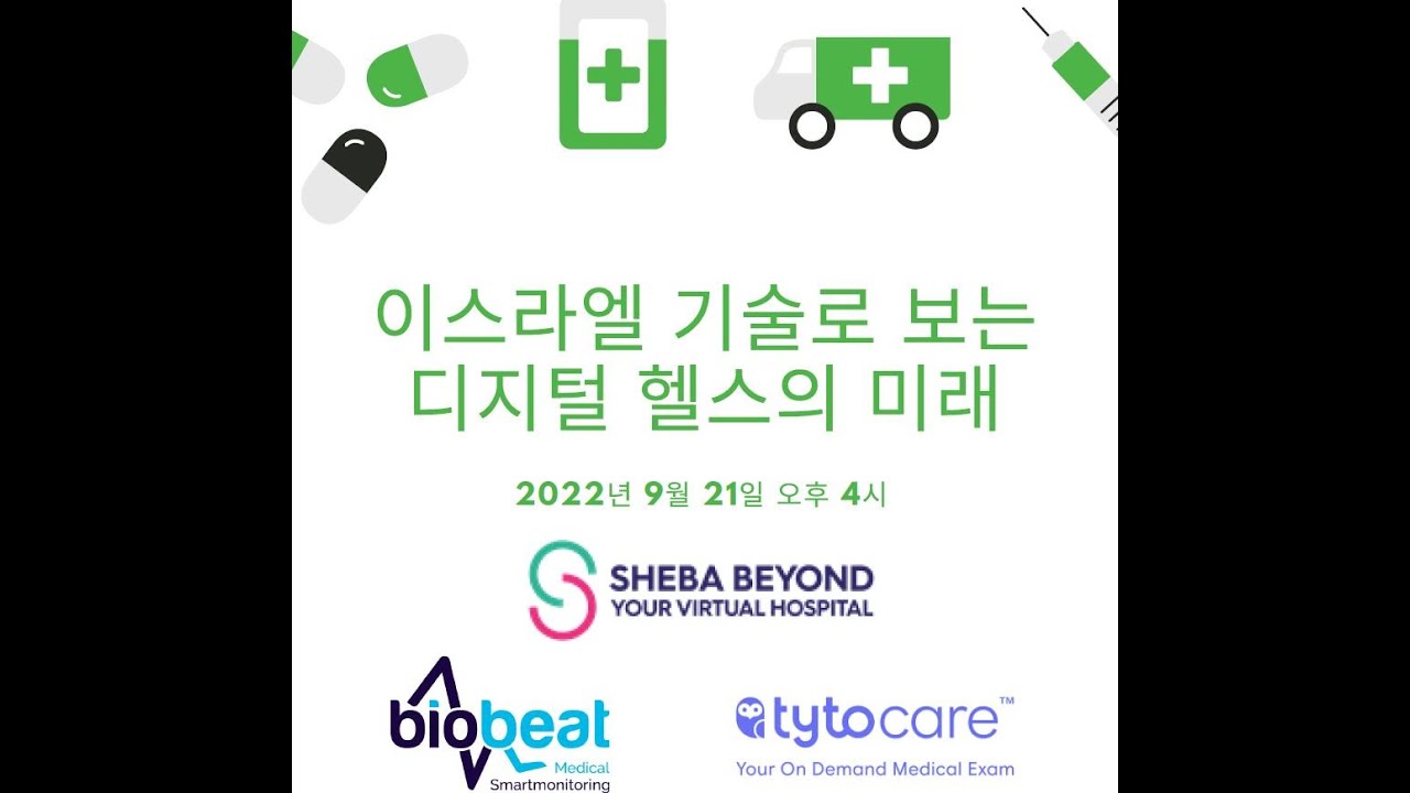 Future of Digital Health YouTube