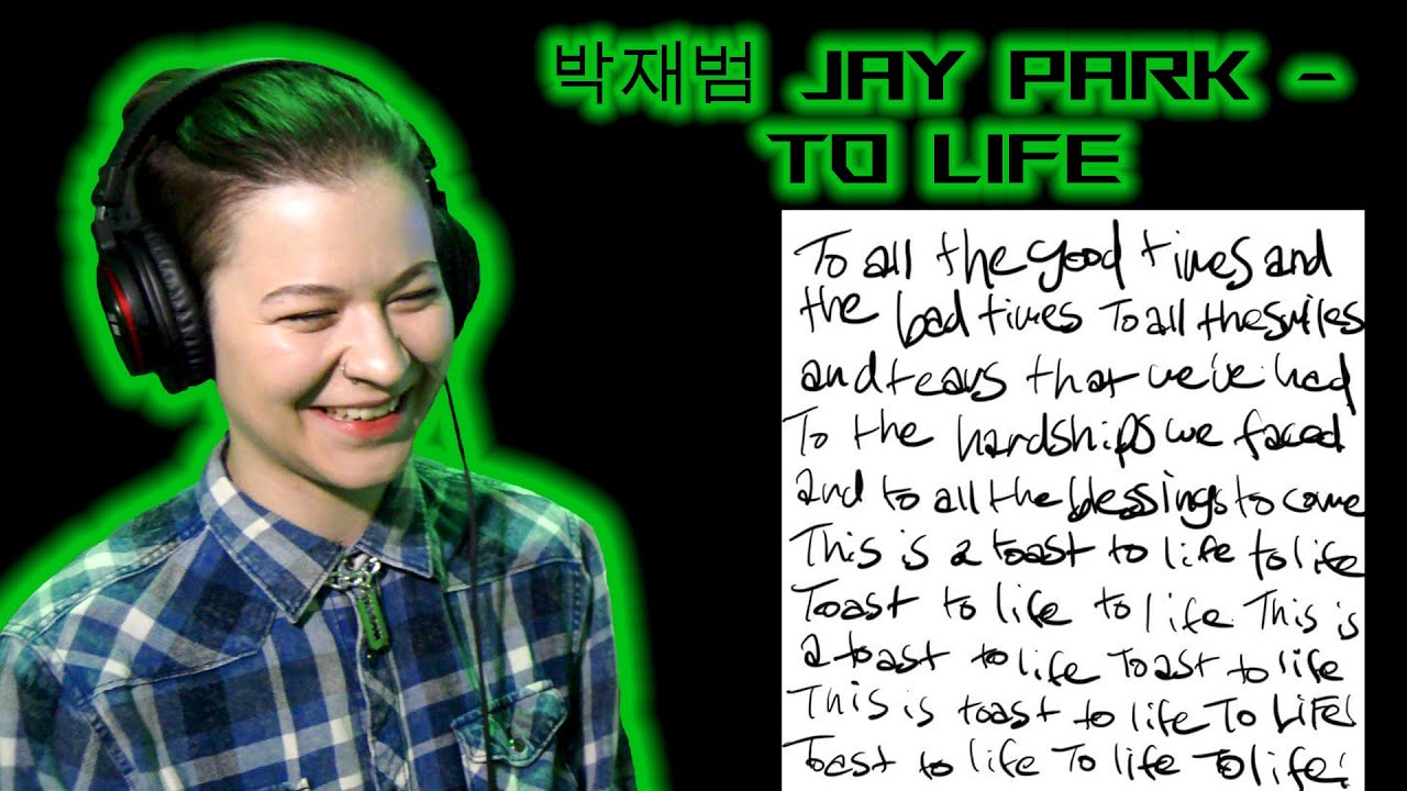박재범 Jay Park - To Life ☉ Реакция GreenRoom