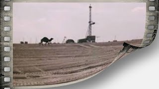 АСУ - нефть  1975 год