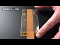 ３Ｍ™ ポリエステルテープ　8992　デモ動画