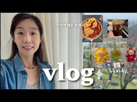 피크베크