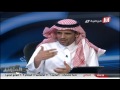 Saudi Sport فيديو برنامج الملعب