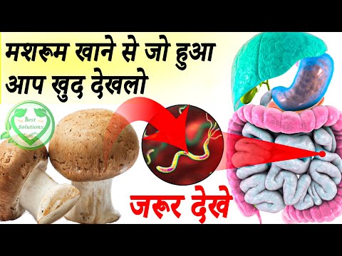 मशरूम खाने के फायदे | Health benefits of Mashrooms