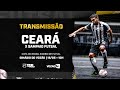 [AO VIVO E COM IMAGENS] Copa do Brasil de Futsal SICREDI | CEARÁ x Sampaio Futsal