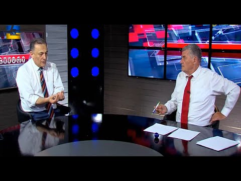 სერიოზული განსაცდელის წინაშე დგახართ! დროა, დატოვოთ კაბინეტები!  - შალვა ნათელაშვილი