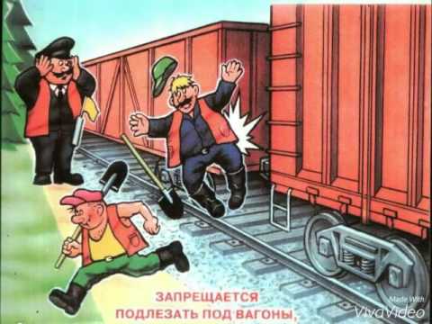 Охрана труда и техника безопасности НОД 1