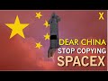 Dear China, Stop COPYING SpaceX