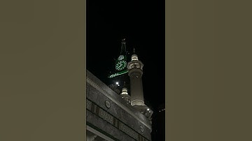 قران كريم بصوت القارئ ماهر المعيقلي #اكسبلور #قران #المصحف #ماهر_المعيقلي