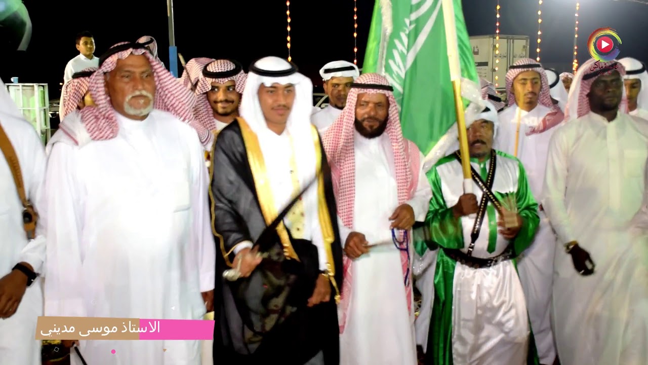 حفل زواج موسى مديني الزيادي زفة