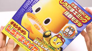 [After 2 Years] Nissin's Egg Gadget "Shirotama Maker" Review: Perfect Egg on Ramen?! screenshot 2
