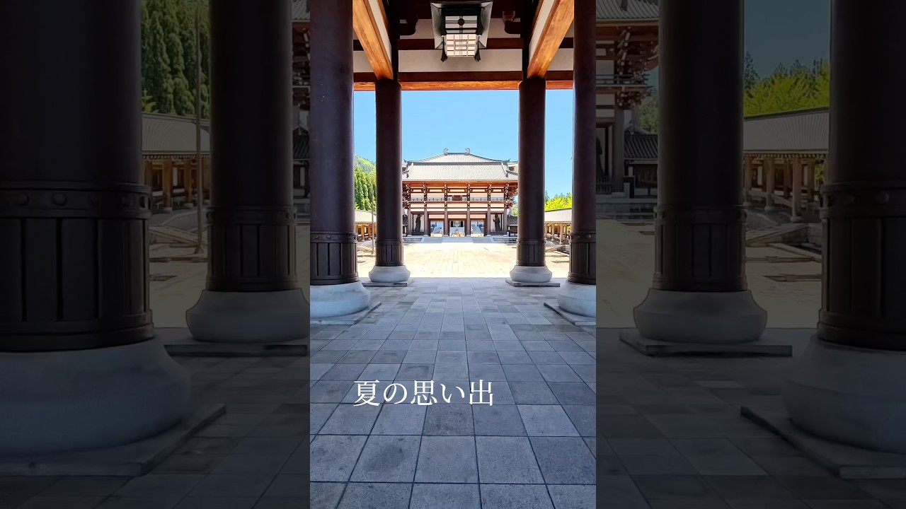 夏の思い出 - YouTube