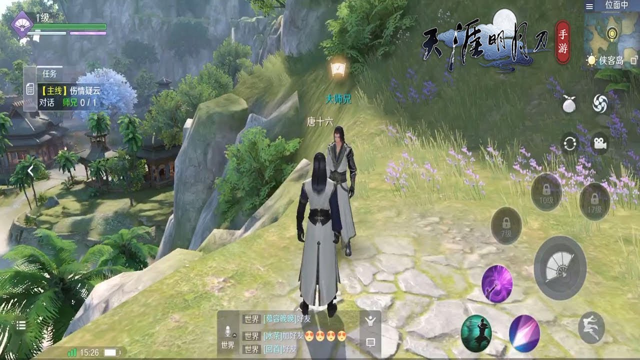 Moonlight Blade Mobile 天涯明月刀手游 First Cbt Tangmen Main Story Gameplay Ios 19 Youtube