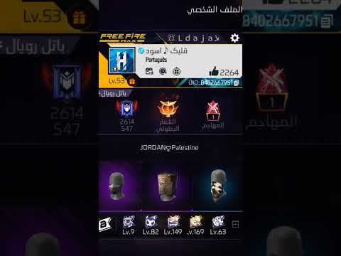 مسقط سقطت ولن تسقط