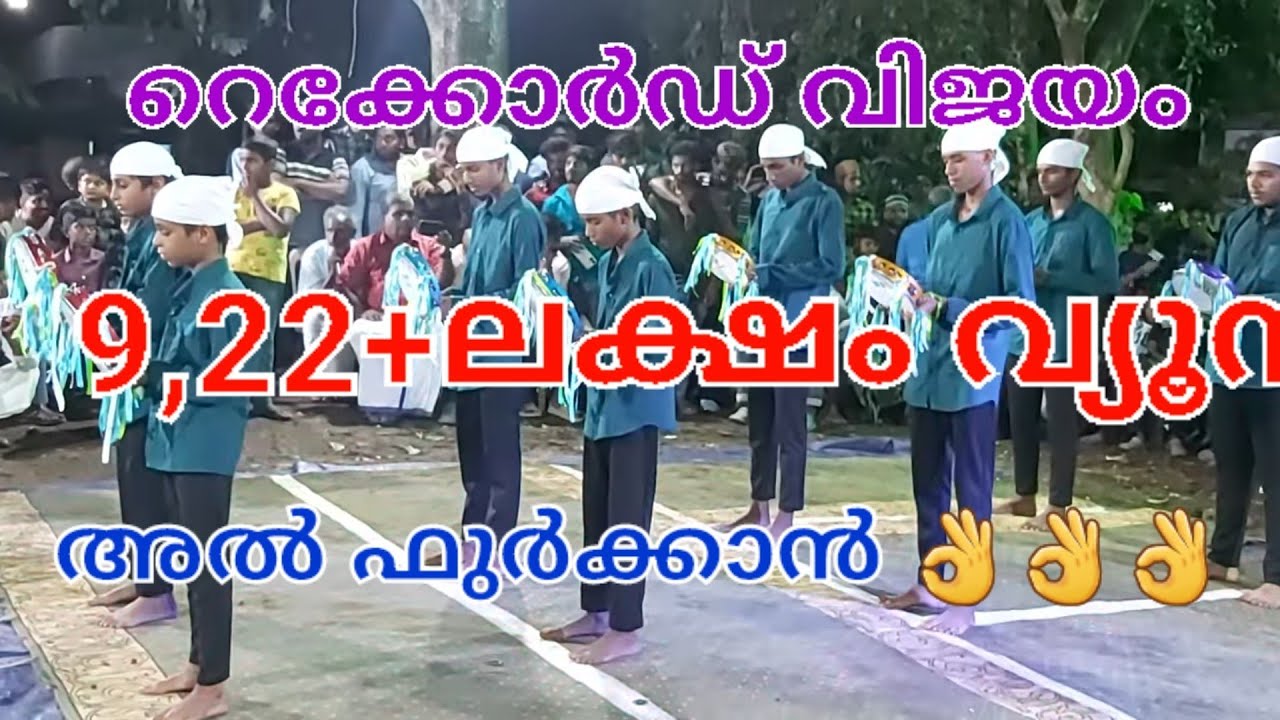 Duff🌹2023/24🌹ഇന്നത്തെ ചില്ലക്കൽ ദഫ് മത്സരത്തിൽ നിന്നും 26/6👍👍👍