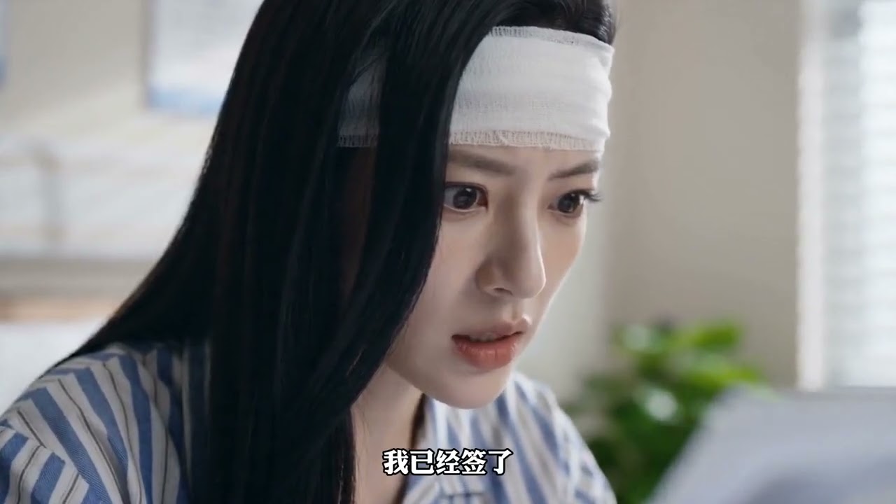 《深情未止，念念不忘》第6集 #都市短劇 #懸疑短劇 #虐戀短劇 #失憶梗 #婚姻真相 #偏執愛情 #追妻火葬場 #女性覺醒 #情感反轉 #復仇逆襲 #豪門虐戀 #愛情騙局 #以愛為名 #都市情感劇