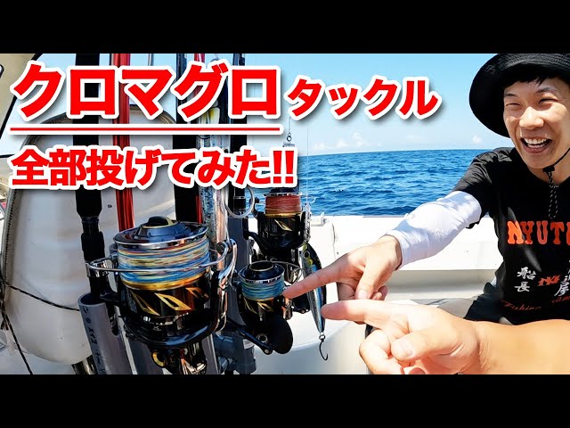 ほぼ未使用。マグロキャスティング 6a9e5944-d7d8-4954-9e5c-
