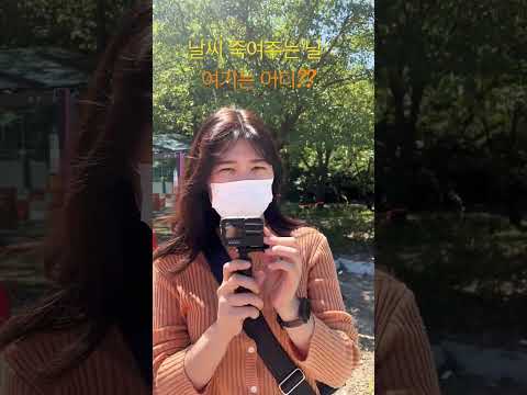 이사갈 곳 보러오기 #의왕 #고천 #파크루체 #행복주택 #신혼부부 #사전답사 #당첨 #LH