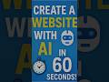 Create a Website with AI in 60 Seconds! 🚀 #shorts #youtubeshorts #webrpoint
