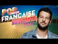 Musique Francaise 2024 Pop Meilleur Chanson Pop 2024 Mix Pop Française 2024 2025 