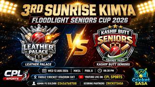 🔴 LIVE NOW | Leather Palace 🆚 Kashif Butt Seniors | SUNRISE KIMYA NIGHT Seniors Cup2026 | CPL SPORTS