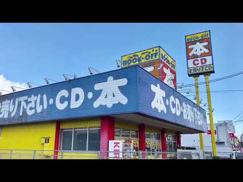 マーケットピア ブックオフ 津山店の投稿動画 ブックオフ 津山店