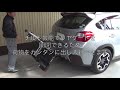 Tilt -THULE Towbar Bike Rack：有限会社谷川屋