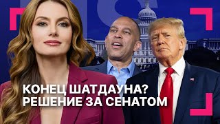 картинка: Голосование по шатдауну ][ Израиль депортировал Грету Тунберг ][ Трамп на новой монете