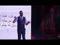 No more boring lectures | Mohammed Marwan | TEDxYouth@Maydan