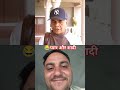 😂 love and engagement difference #funny #public #romantikdrama #comedy #duet #love #comedycouple
