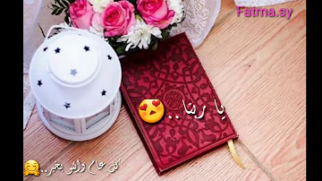 عيد سعيد مسعود حالة واتس Mp3