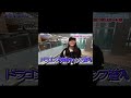 【次回の動画企画】ドラゴンズ沖縄キャンプ潜入 #1！「ドラ女ゆづきリポート旅」#shorts #予告