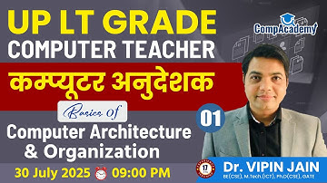UP LT Grade Computer Teacher 2025 | Computer Anudeshak Bharti | Computer Architecture & Organization