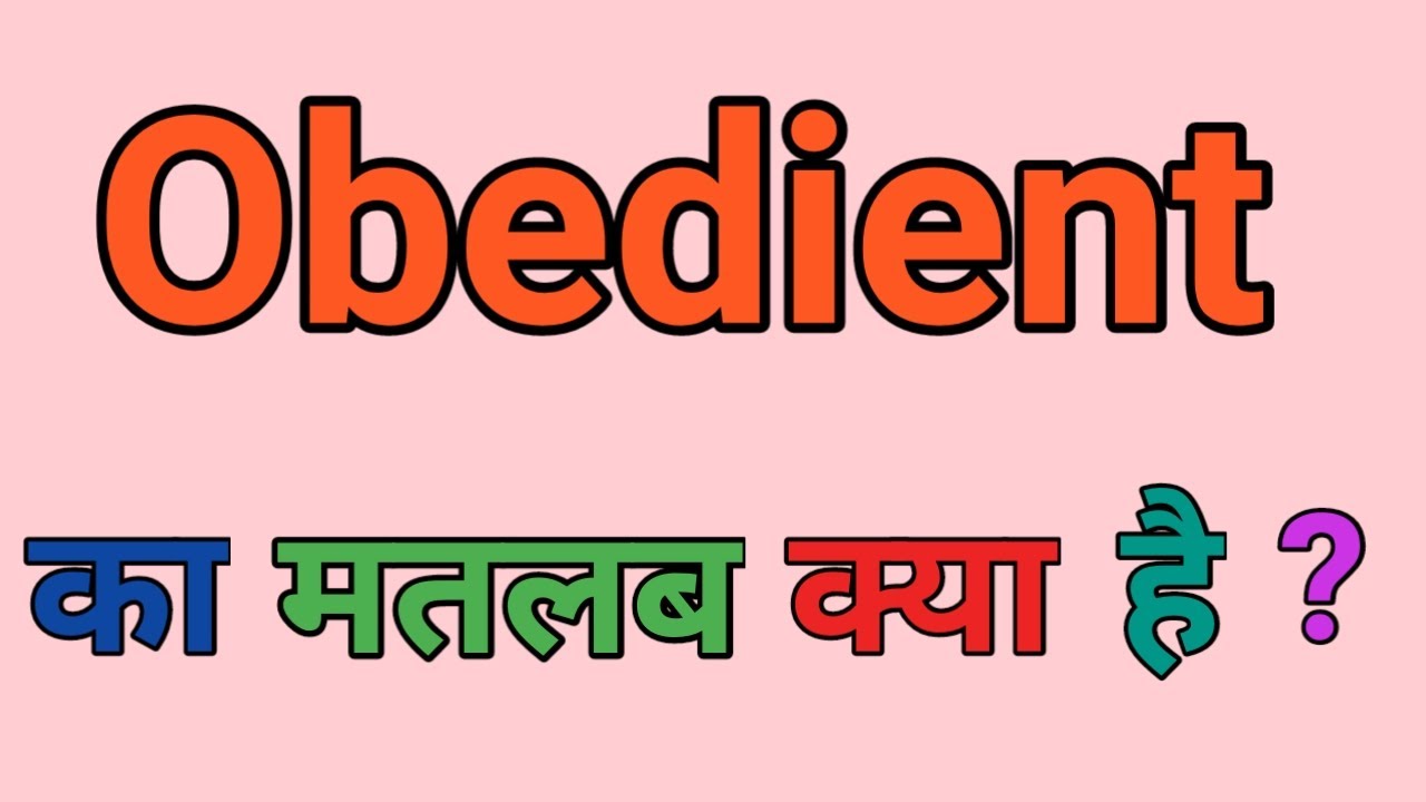 Obedient Meaning In Hindi Obedient Ka Matlab Kya Hota Hai Word obedient-meaning-in-hindi-obedient-ka-matlab-kya-hota-hai-word