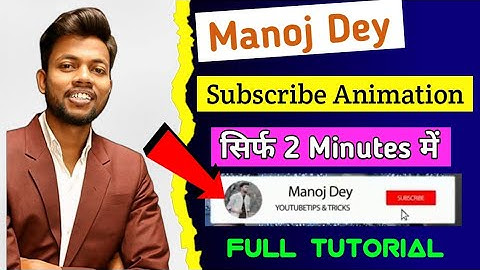 subscribe green screen || subscribe button green screen @ManojDey