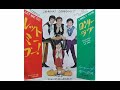 シャープホークス:ロンリーラヴ