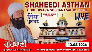Download lagu LIVE! (OFFICAL VIDEO) AMRITVELA SHAHEEDI ASTHAN GURUDWARA SIS GANJ SAHIB DELHI | AUGUST 2026