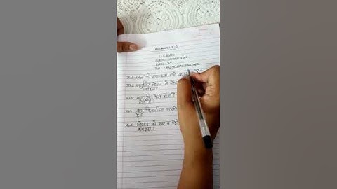 UP Board  Class 7th  Assignment of (How to keep cleanliness By priya Massey