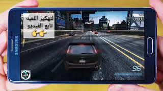 تهكير لعبه Need for speed( سباق سيارات3D )اصدار 2019 screenshot 4