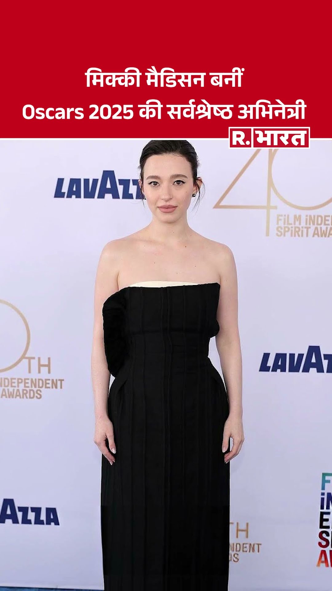 Oscar Award 2025: मिक्की मैडिसन ने रचा इतिहास, बेस्ट एक्ट्रेस का खिताब जीता