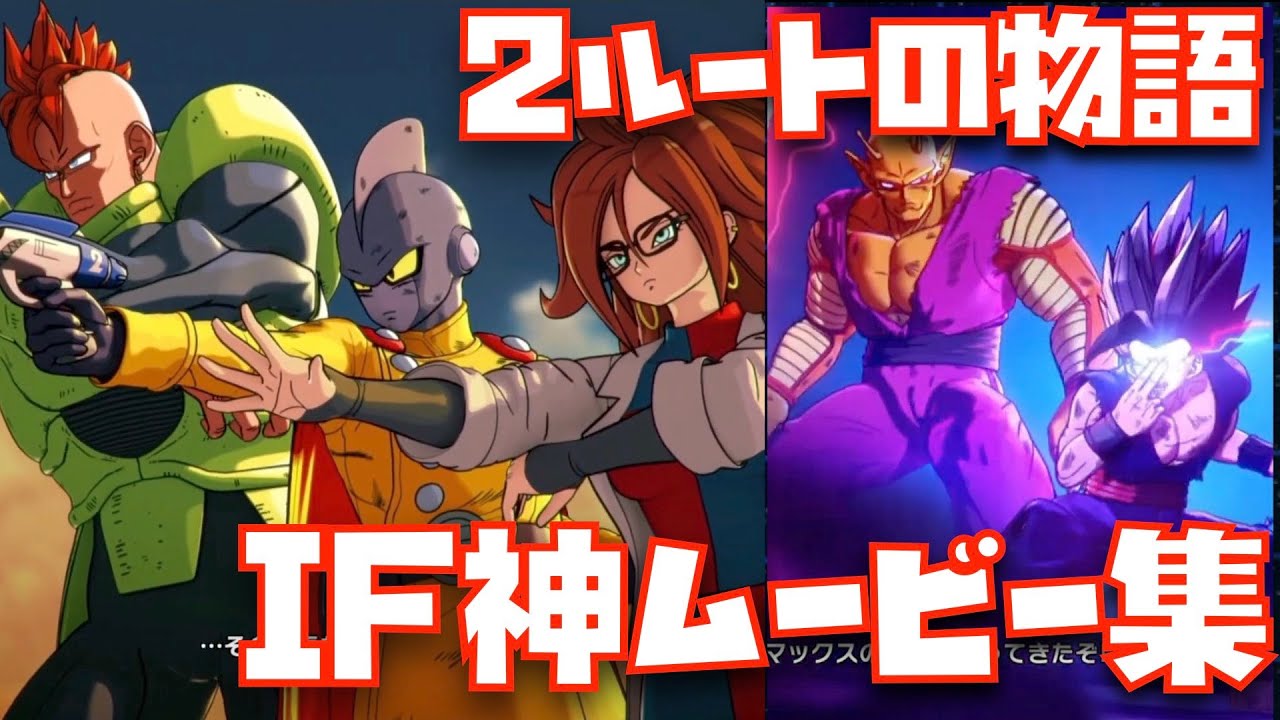 釣りスピリッツ、桃太郎鉄道、モンハンストーリーズ、ドラゴンボールゼノバース2 画像ギャラリー No.003 | Switch版「ドラゴンボールゼノバース2